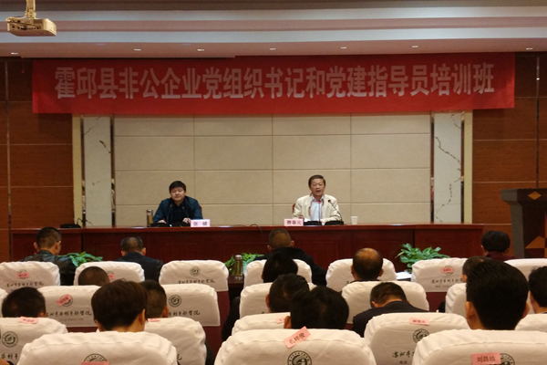 �����طǹ���ҵ����֯��Ǻ͵�������ָ��Ա��ѵ�������ݿ���