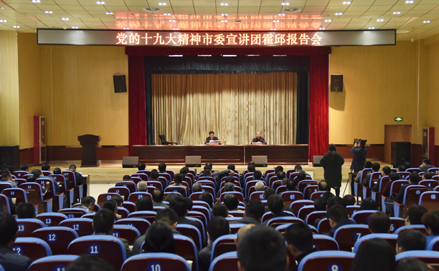 ��ί��������������������ʮ�Ŵ���