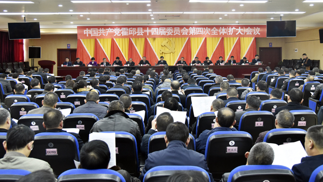 �й�������ίʮ�Ľ��Ĵ�ȫ�壨���󣩻����ٿ�